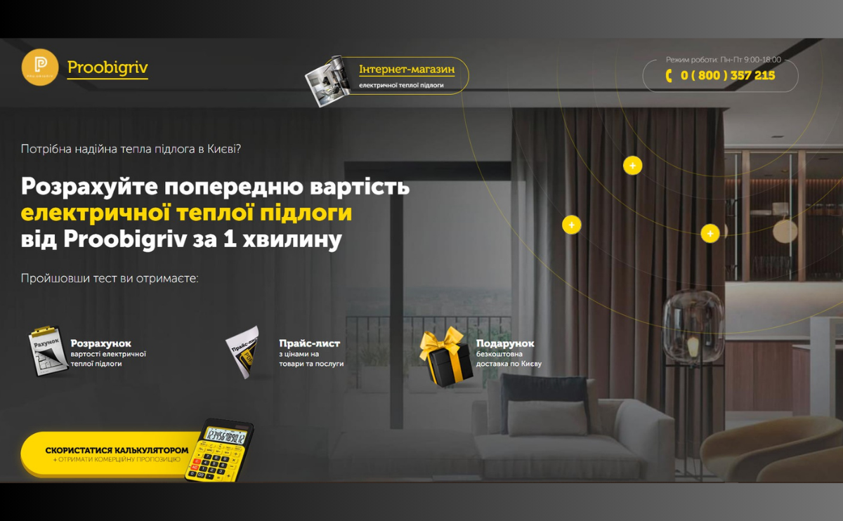 Расчет теплого пола: Создаем идеальный микроклимат в доме